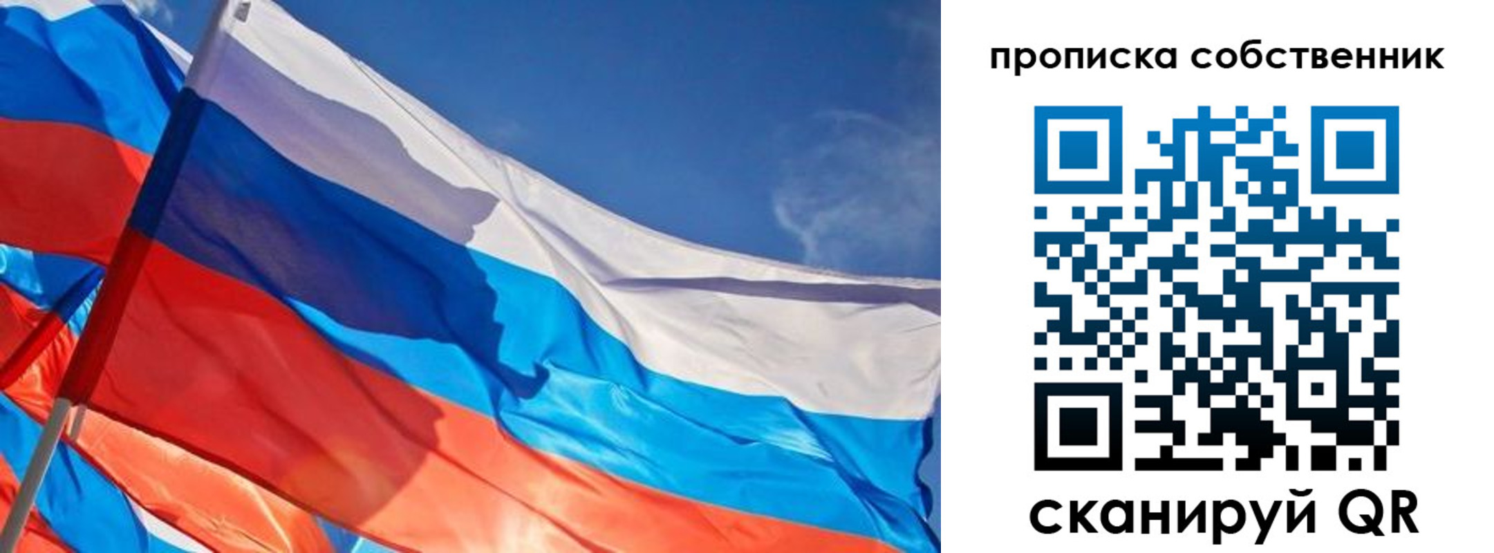 временная регистрация адрес в Костромской области