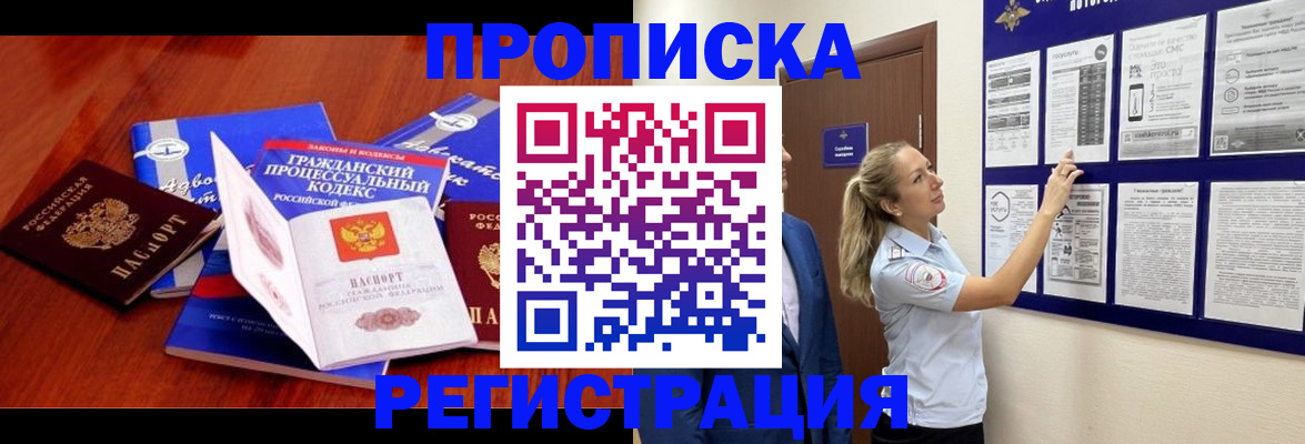 прописка иностранных граждан в Костромской области