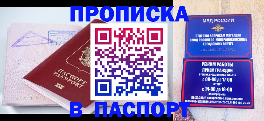 временная регистрация законно в Костромской области